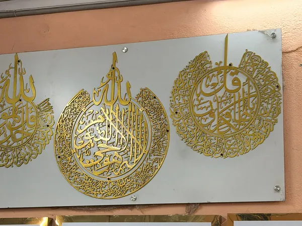 Golden_And_White_Steel_Wall_Decor_Set_For_Wall_Decor