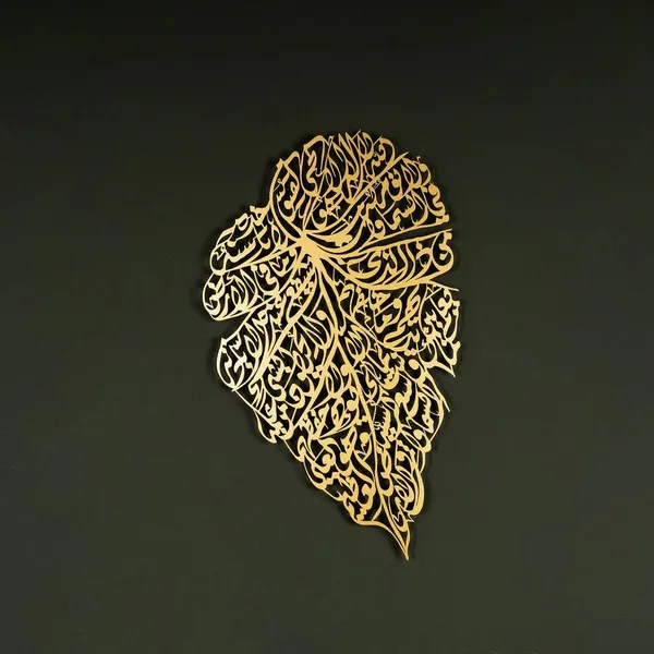 Golden_And_Black_Ms_Wall_Decor_For_Wall_Decor