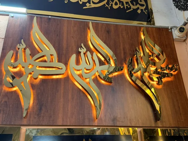 Golden_And_Brown_Metal_Led_Wall_Decor_Set_For_Wall_Decor