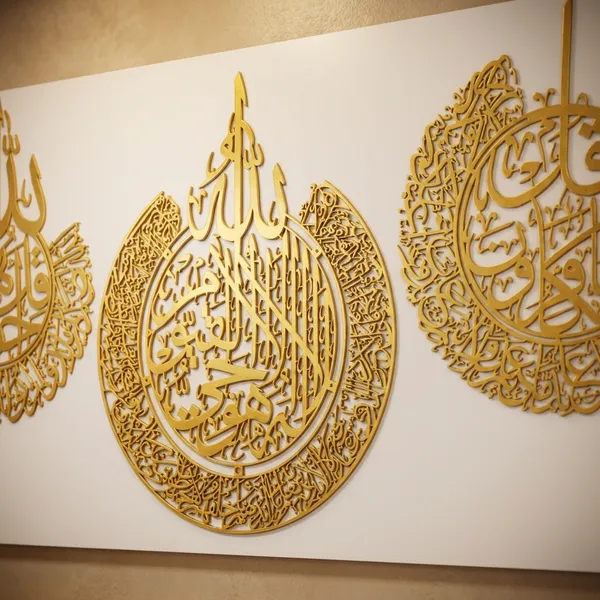 Golden_And_White_Steel_Wall_Decor_Set_For_Wall_Decor