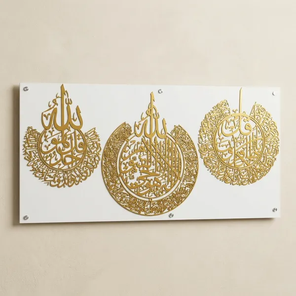 Golden_And_White_Steel_Wall_Decor_Set_For_Wall_Decor