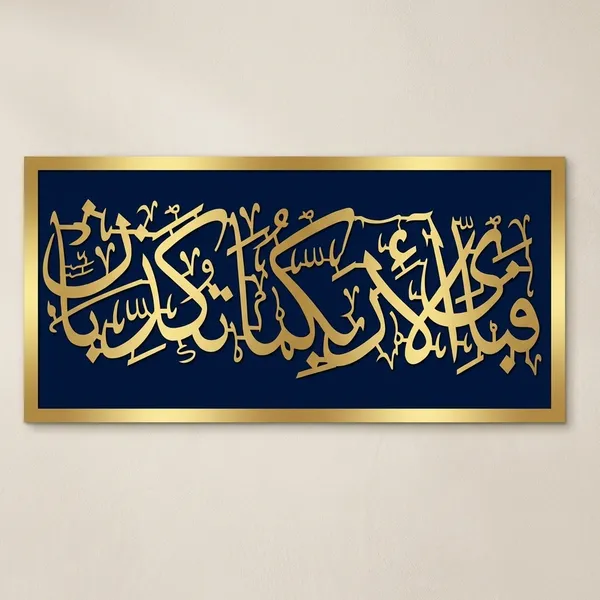 Golden_And_Black_Steel_Wall_Decor_For_Wall_Decor