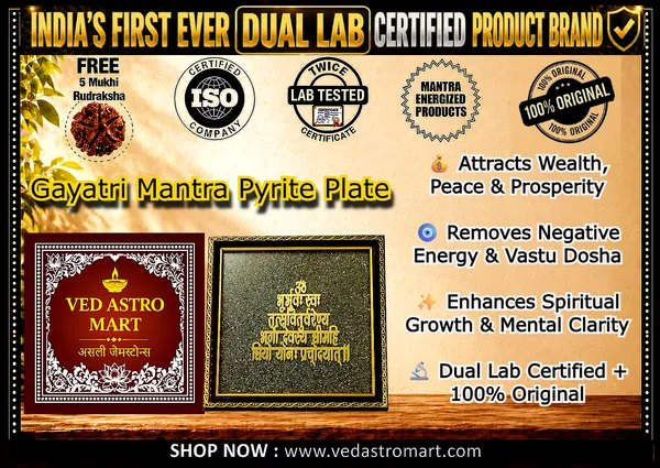 Gayatri_Mantra_Pyrite_Dust_Plate_(_Dual_Lab_Certified_+_Free_5_Mukhi_Rudraksha_)