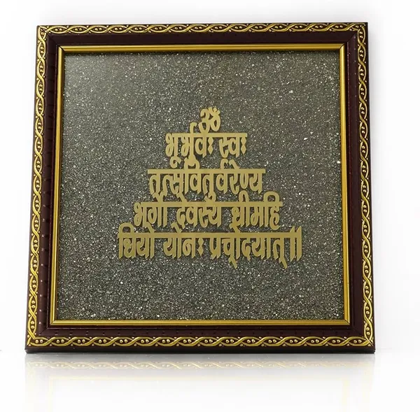 Gayatri_Mantra_Pyrite_Dust_Plate_(_Dual_Lab_Certified_+_Free_5_Mukhi_Rudraksha_)