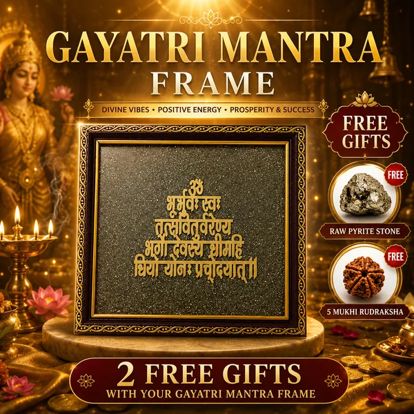Premium_Gayatri_Mantra_Frame_with_2_Free_Spiritual_Gifts_–_Raw_Pyrite_Stone_&_5_Mukhi_Rudraksha