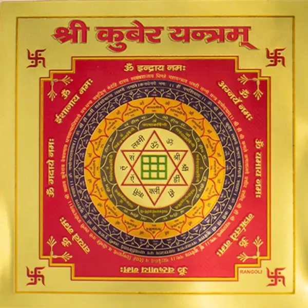 Dhan_Vriddhi_5_Products_Combo_–_Laxmi_Yantra,_Kuber_Yantra,_Pyrite_Turtle,_Raw_Pyrite_Stone_&_5_Mukhi_Rudraksha