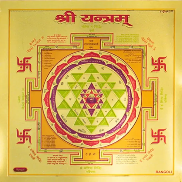 Dhan_Vriddhi_5_Products_Combo_–_Laxmi_Yantra,_Kuber_Yantra,_Pyrite_Turtle,_Raw_Pyrite_Stone_&_5_Mukhi_Rudraksha