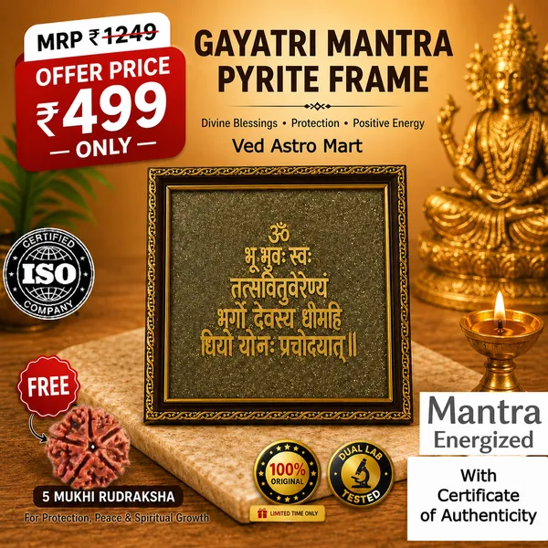 Gayatri_Mantra_Pyrite_Dust_Plate_(_Dual_Lab_Certified_+_Free_5_Mukhi_Rudraksha_)