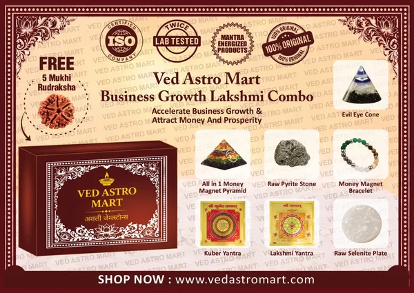 Ved_Astro_Mart_Business_Growth_Lakshmi_Combo