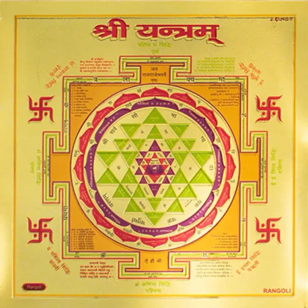 Ved_Astro_Mart_Santaan_Sukh_Blessing_Combo