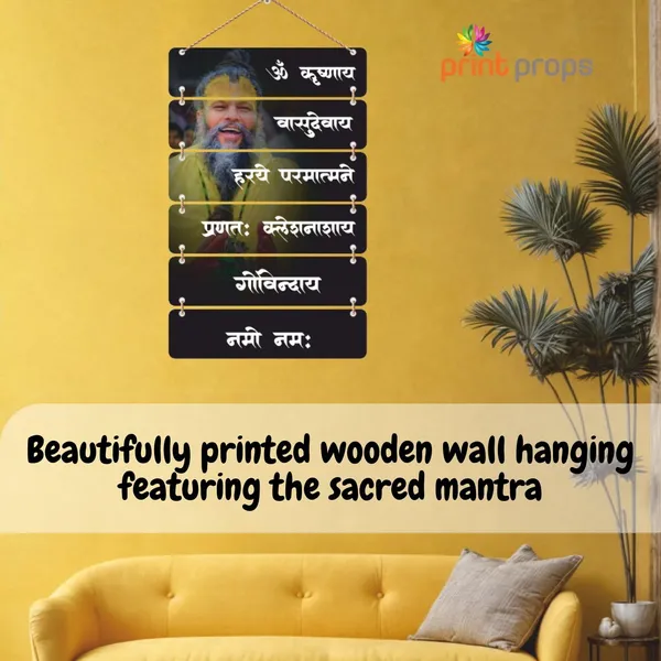 Spiritual_Wooden_Hanging_Wall_Decor_With_Sanskrit_Mantra_Om_Krishnaya_Vasudevaya_Wall_Hanging_For_Home_Temple_Meditation_Room_Hindu_Religious_Gift_Home_Decor_Item