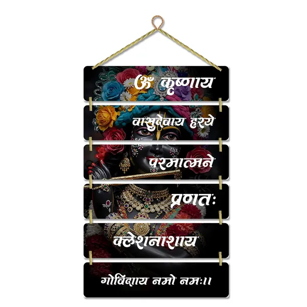 Hindu_Gods_Wall_Hanging_Home_Decorative_Wall_Art_For_Living_Room_Bedroom_Gifts_Wall_Hanger_For_Decoration_Modern_Decor_Items_Artwork_Wall_Sculpture_Signs_Plaques_Multi_16