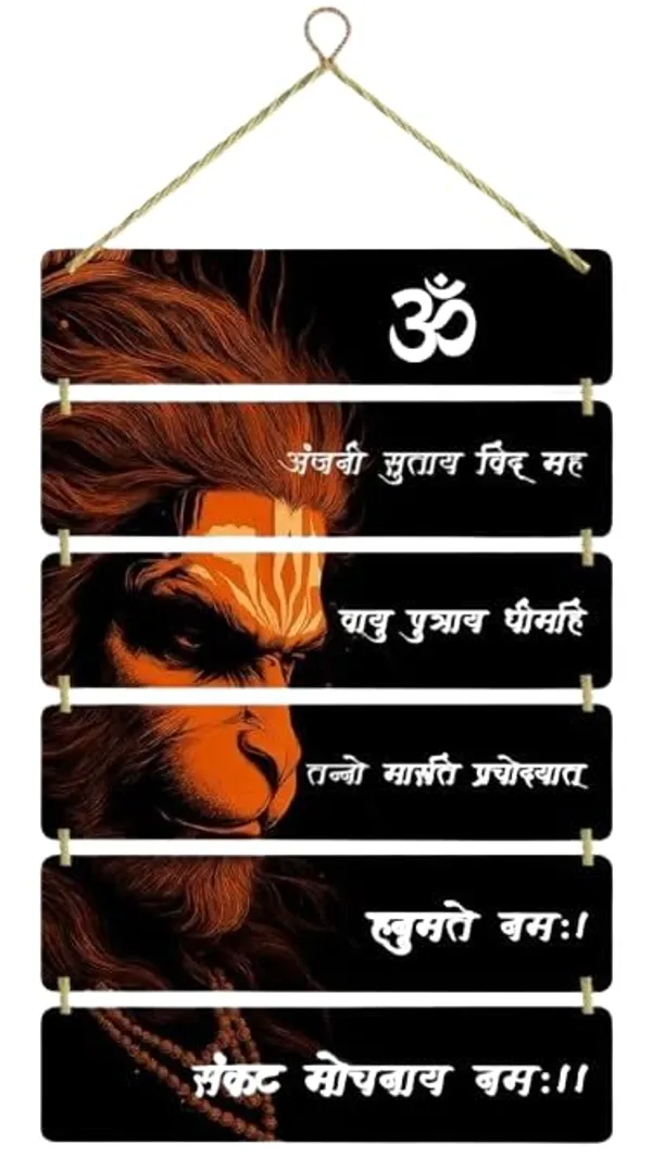 Hanuman_Om_Mantra_Face_Orange_Wooden_Decorative_Wall_Hanging_Beautiful_Hanging_For_Decor_Stylish_For_Living_Room_Home_Decoration_Item_Items_Handcrafted_Art_Room_Bedroom_Pack_Of_1