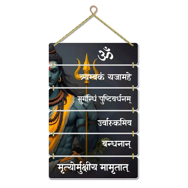 Hindu_Gods_Wall_Hanging_Home_Decorative_Wall_Art_For_Living_Room_Bedroom_Gifts_Wall_Hanger_For_Decoration_Modern_Decor_Items_Artwork_Wall_Sculpture_Signs_Plaques_Multi_23