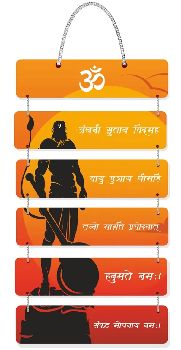 Wrapping_Studio_Hanuman_Chalisa_Wall_Hanging_Om_Veer_Hanuman_Wooden_Wall_Decor_Sanskrit_Chaupai_Hanging_For_Home_Temple
