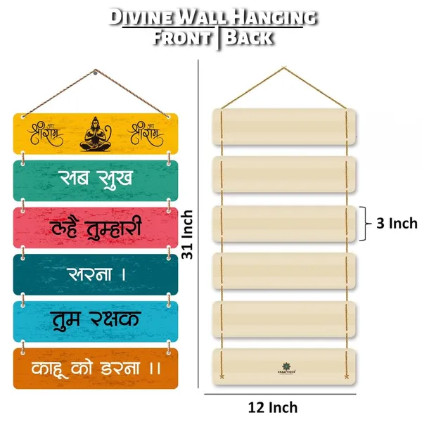 Hanuman_Chalisa_Chopai_Wall_Hanging_Sab_Sukh_Lahe_Tumhari_Sarna_Tum_Rakshak_Kahu_Ko_Darna_Spiritual_Home_Decor_Positive_Energy_Scripted_Wooden_Divine_Quote_Devotional_Gift_Item_31_Inch