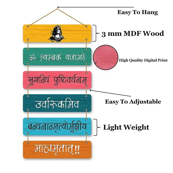 About_This_Item_Spiritual_Hanuman_Chalisa_Quote_Features_The_Sacred_Chaupai