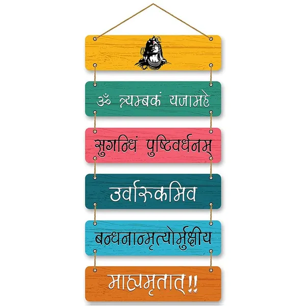 About_This_Item_Spiritual_Hanuman_Chalisa_Quote_Features_The_Sacred_Chaupai