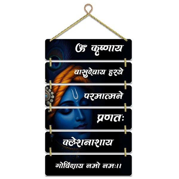 Hindu_Gods_Wall_Hanging_Home_Decorative_Wall_Art_For_Living_Room_Bedroom_Gifts_Wall_Hanger_For_Decoration_Modern_Decor_Items_Artwork_Wall_Sculpture_Signs_Plaques_Multi_15