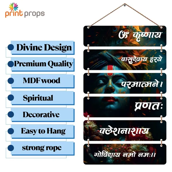 Lord_Krishna_Wall_Hanging_Wooden_Plaque_Sanskrit_Mantra_Decorative_Wall_Art_For_Home_Temple_Vasudevaya_Haraye_Shree_Krishna_Wall_D_Cor_Spiritual_Wall_Hanging_Gift_For_Puja_Room