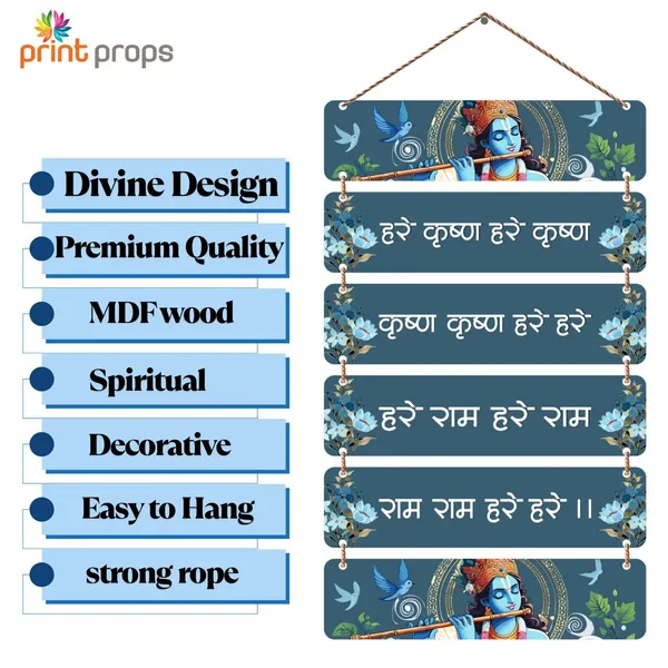 Hare_Krishna_Hare_Rama_Wooden_Wall_Hanging_Sanskrit_Mantra_Wall_Art_Spiritual_Wooden_Wall_D_Cor_For_Home_Temple_Lord_Krishna_Flute_Design_Wall_Plaque