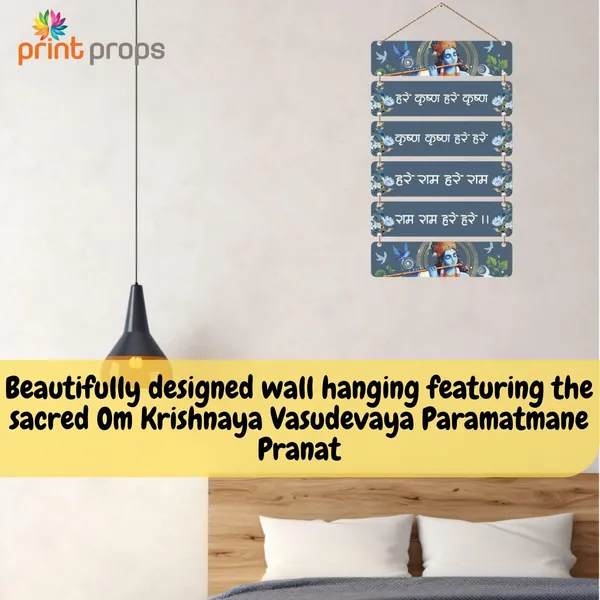 Hare_Krishna_Hare_Rama_Wooden_Wall_Hanging_Sanskrit_Mantra_Wall_Art_Spiritual_Wooden_Wall_D_Cor_For_Home_Temple_Lord_Krishna_Flute_Design_Wall_Plaque