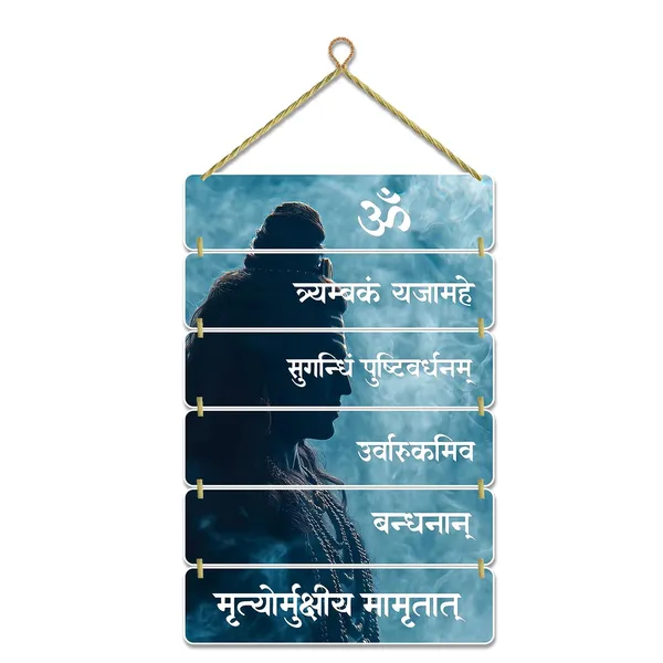 Hindu_Gods_Wall_Hanging_Home_Decorative_Wall_Art_For_Living_Room_Bedroom_Gifts_Wall_Hanger_For_Decoration_Modern_Decor_Items_Artwork_Wall_Sculpture_Signs_Plaques_Multi_21