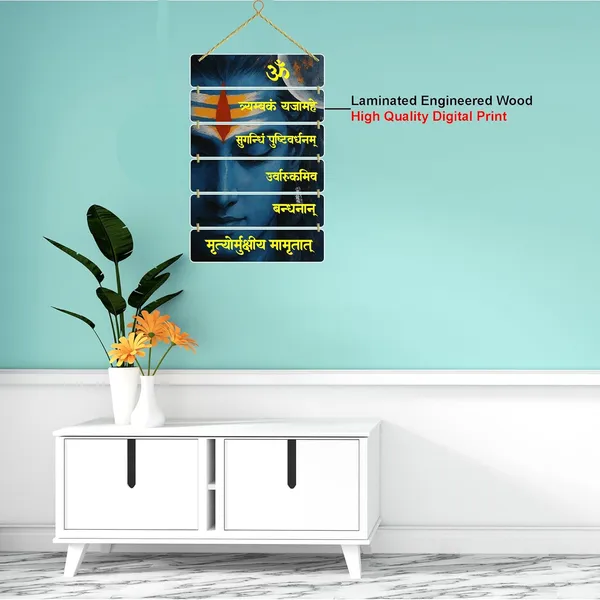 Kalaa_Canva_Hindu_Mantra_Wall_Hanging_Home_Decorative_Wall_Art_For_Living_Room_Bedroom_Gifts_Wall_Hanger_For_Decoration_Modern_Decor_Items_Artwork_Wall_Sculpture_Signs_Plaques_D5