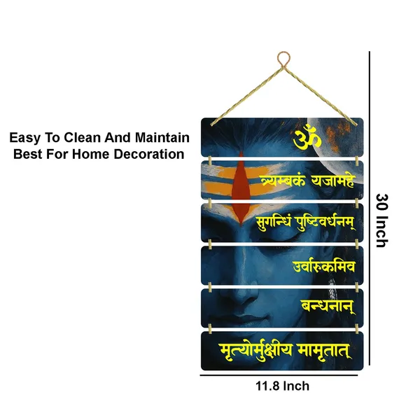 Kalaa_Canva_Hindu_Mantra_Wall_Hanging_Home_Decorative_Wall_Art_For_Living_Room_Bedroom_Gifts_Wall_Hanger_For_Decoration_Modern_Decor_Items_Artwork_Wall_Sculpture_Signs_Plaques_D5