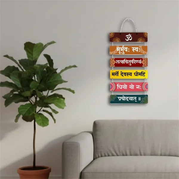 Gayatri_Mantra_Wall_Hanging_Om_Bhur_Bhuvah_Swah_Decorative_Wooden_Hanging_Spiritual_Sanskrit_Mantra_Home_Decor_For_Living_Room_Temple_Entrance
