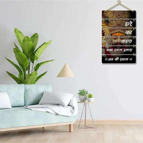 Hindu_Mantra_Wall_Hanging_Home_Decorative_Wall_Art_For_Living_Room_Bedroom_Gifts_Wall_Hanger_For_Decoration_Modern_Decor_Items_Artwork_Wall_Sculpture_Signs_Plaques_D13