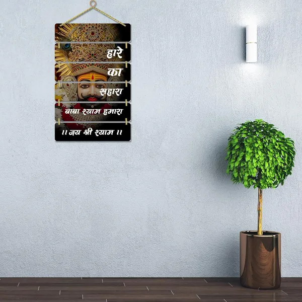 Hindu_Mantra_Wall_Hanging_Home_Decorative_Wall_Art_For_Living_Room_Bedroom_Gifts_Wall_Hanger_For_Decoration_Modern_Decor_Items_Artwork_Wall_Sculpture_Signs_Plaques_D13
