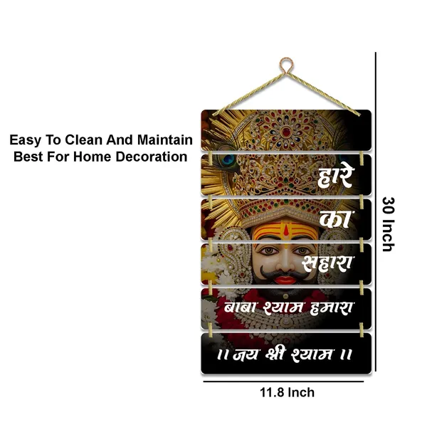 Hindu_Mantra_Wall_Hanging_Home_Decorative_Wall_Art_For_Living_Room_Bedroom_Gifts_Wall_Hanger_For_Decoration_Modern_Decor_Items_Artwork_Wall_Sculpture_Signs_Plaques_D13