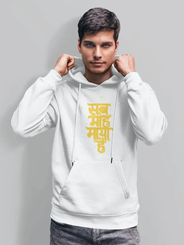 White_And_Yellow_Premium_Cotton_Graphic_Print_Hoodie_For_Men_And_Women