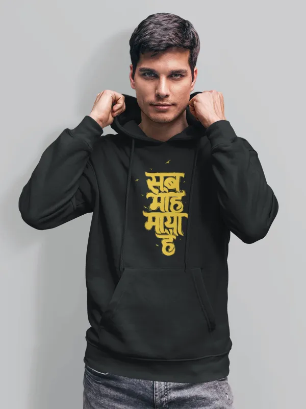 Black_And_Yellow_Premium_Cotton_Graphic_Print_Hoodie_For_Men_And_Women