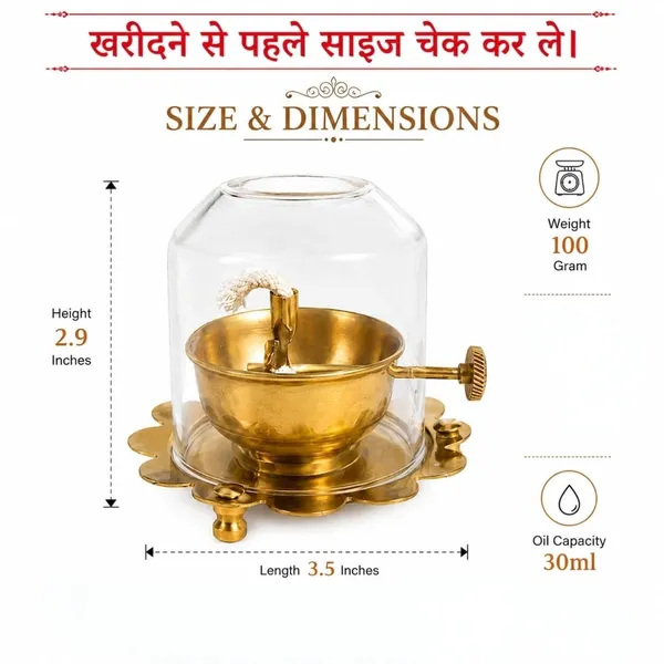 Brass_Akhand_Jyoti_Diya