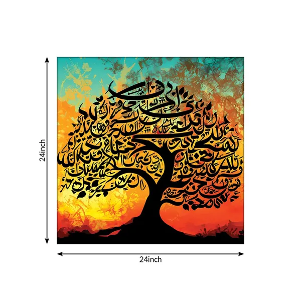 Wooden_Wall_Art_Muslim_Canvas_Painting