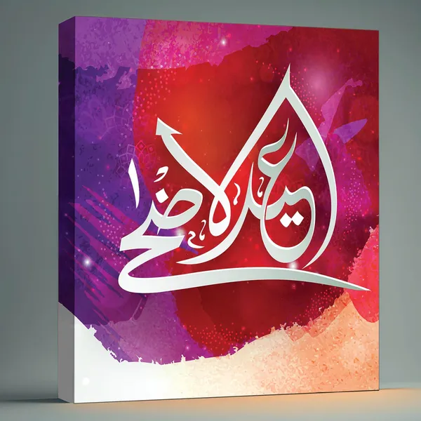 Wooden_Wall_Art_Canvas_Painting_With_Engineered_Wood_Frame