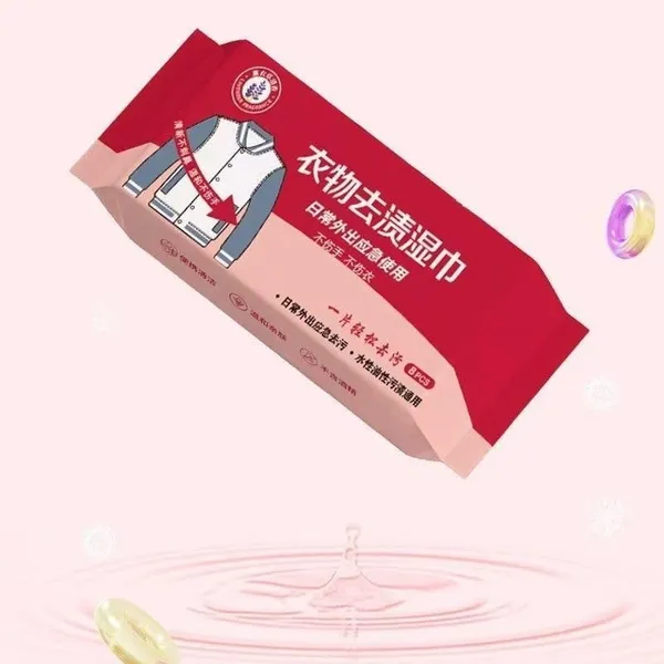 Hilda_Clothing_Stain_Removal_Wet_Wipes_Clothes_Stain_Removal_Wipes_Clothes_Cleaning_Wipes_Stain_Remover_Wipes_Individual_Wrapped_Cleaning_Wipes_For_Clothes_Pack_Of_1_64_Pcs