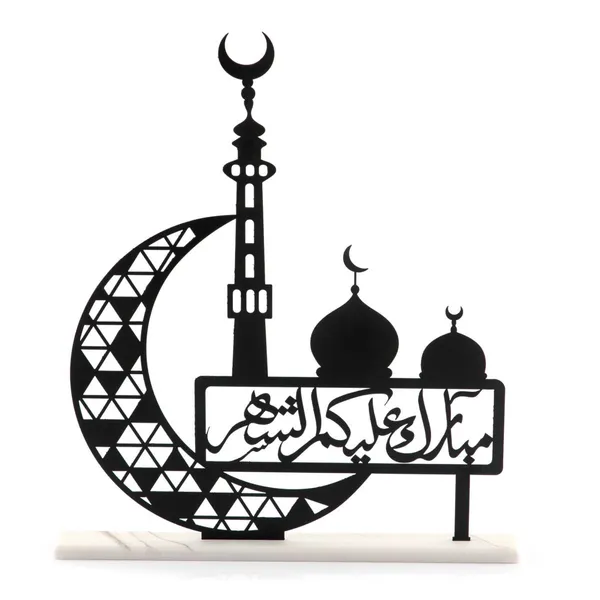 Eid_Mubarak_Decorative_Metal_Stand_-_Islamic_Crescent_Moon_With_Mosque_And_Arabic_Calligraphy
