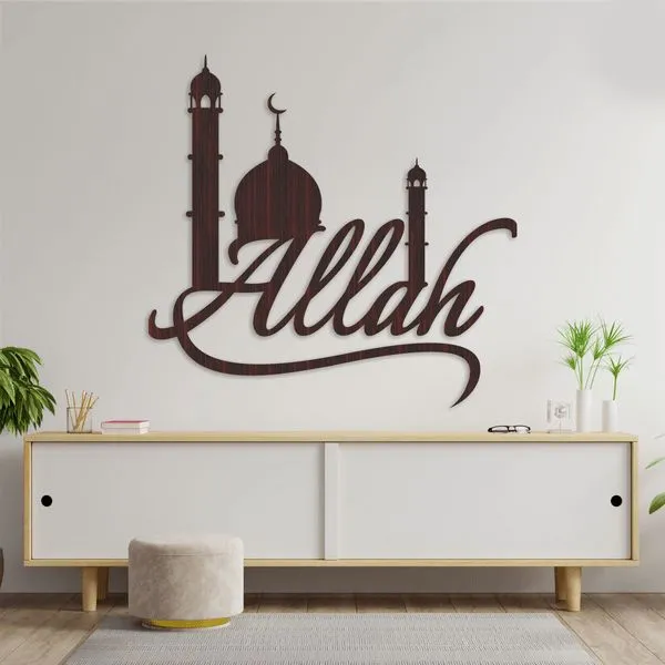 Islamic_Wall_Art_-_Allah_Calligraphy_With_Mosque_Silhouette