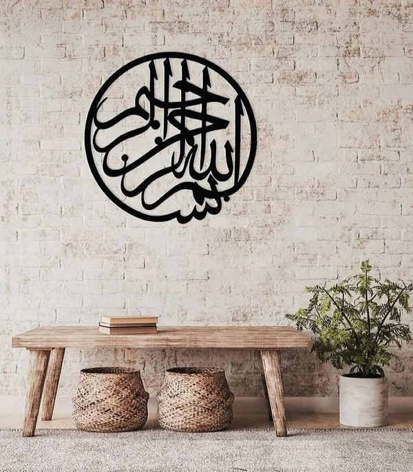 Bismillah_Islamic_Calligraphy_Wall_Art_-_Black_Metal_Circular_Design