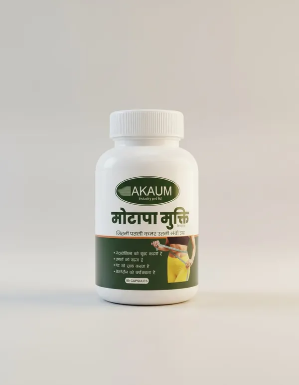 MOTAPA_MUKTI_CAPSULE