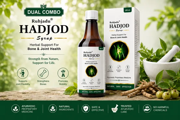 Ruhjadu_Hadjod_Syrup_2*200ml