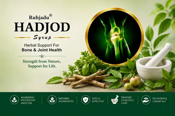 Ruhjadu_Hadjod_Syrup_2*200ml