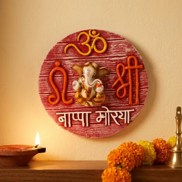 Pink_Ganesha_Wall_Frame_Ideal_For_Gifting_And_Home_Decor_17_X_1_X_17_Cm