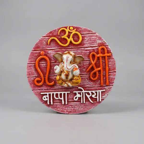 Pink_Ganesha_Wall_Frame_Ideal_For_Gifting_And_Home_Decor_17_X_1_X_17_Cm