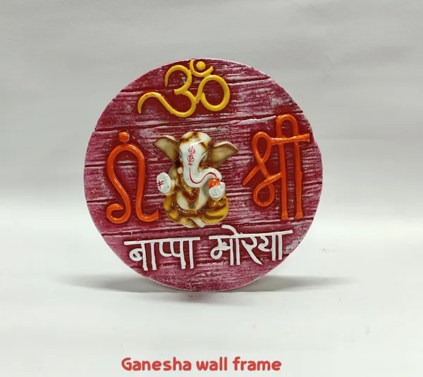 Pink_Ganesha_Wall_Frame_Ideal_For_Gifting_And_Home_Decor_17_X_1_X_17_Cm
