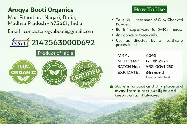 Organic_Neem_Giloy_Powder_250G_Natural_Immunity_Booster_Pure_Herbal_Detox_Powder_Neem_Giloy_Churna