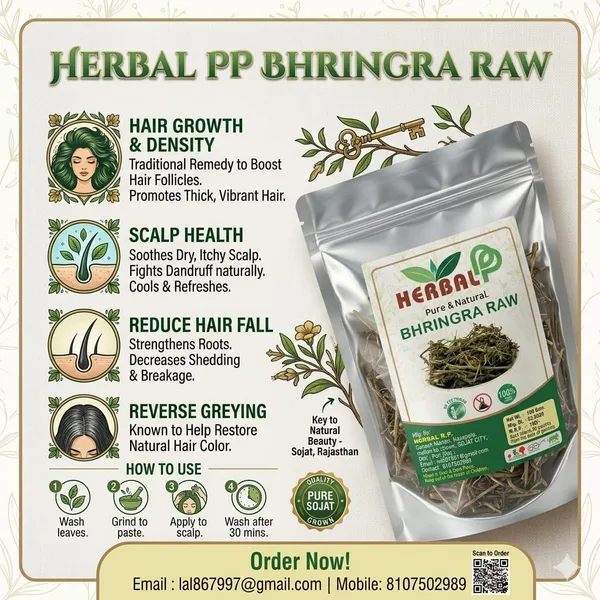 Bhringraj_Raw_Pure_&_Natural_Hair_Care_Herb_(100_Gm)